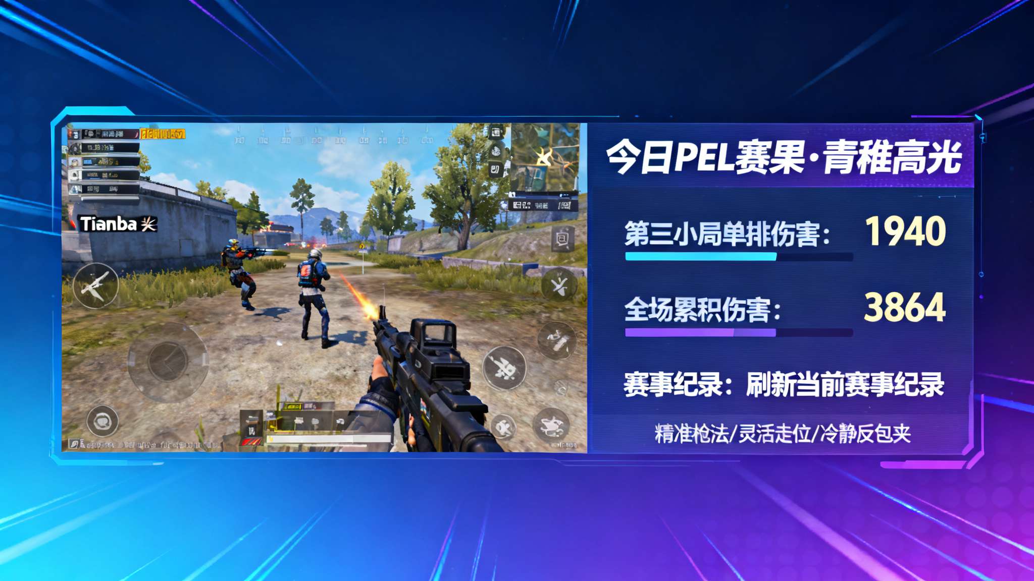 九游娱乐